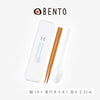 OBENTO スプーン&箸セット.|s6